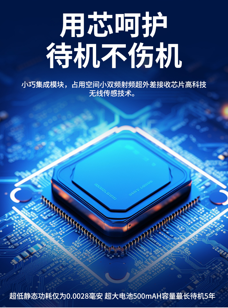 常规详情页_08.jpg
