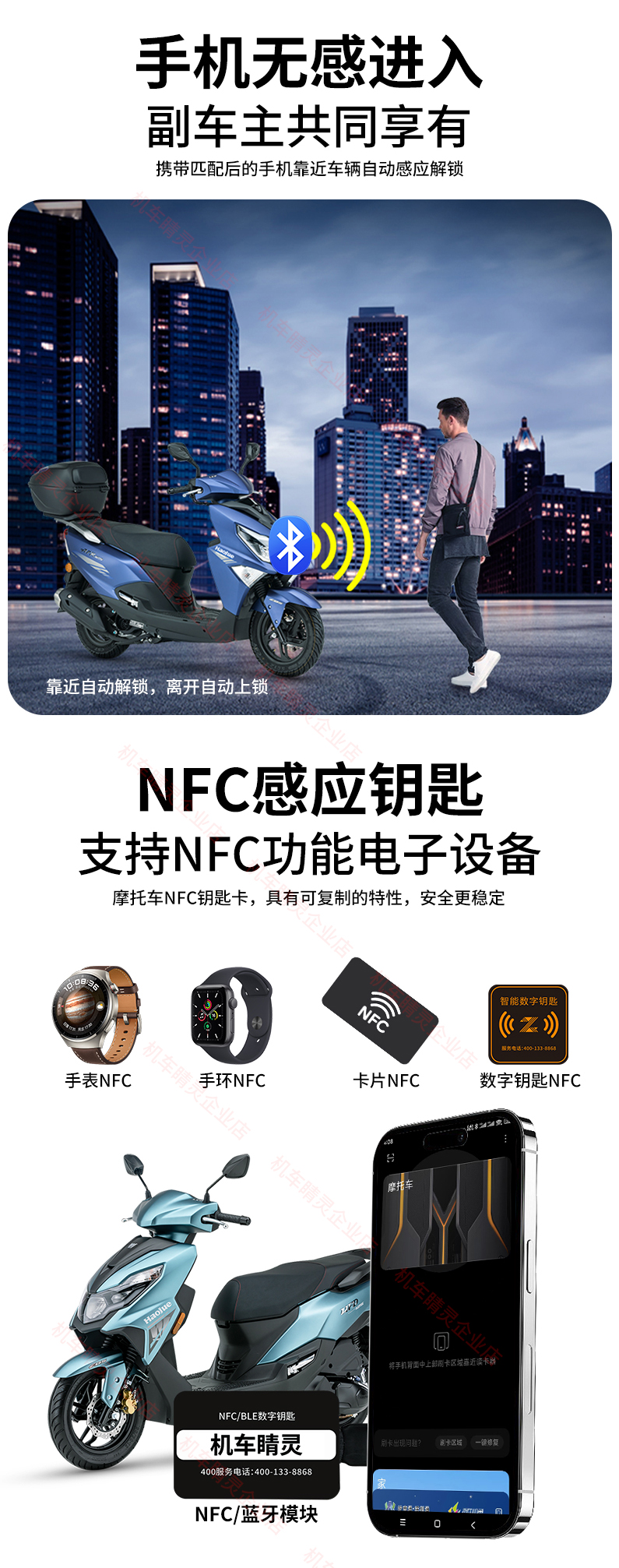 详情页_04.jpg