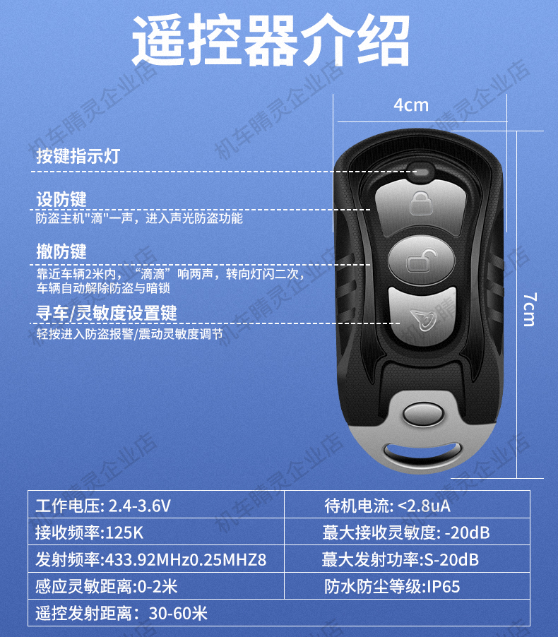 常规详情页_11.jpg