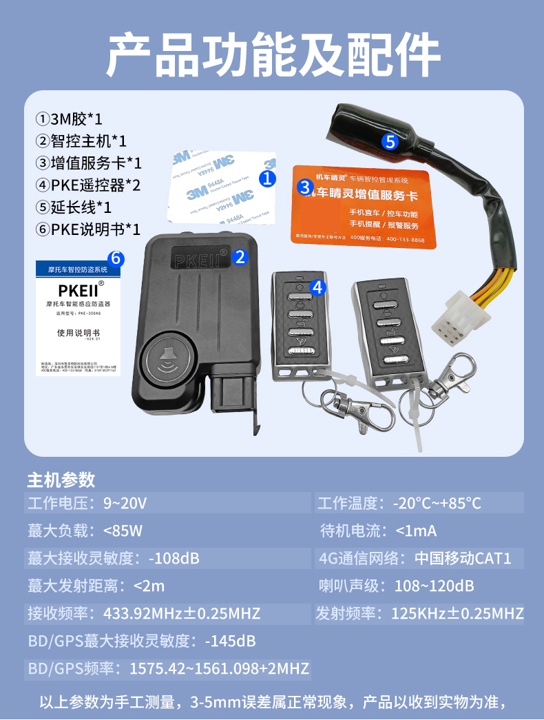 详情页_17.jpg