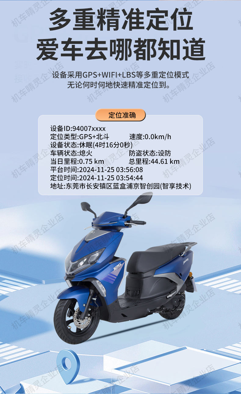 常规详情页_12.jpg