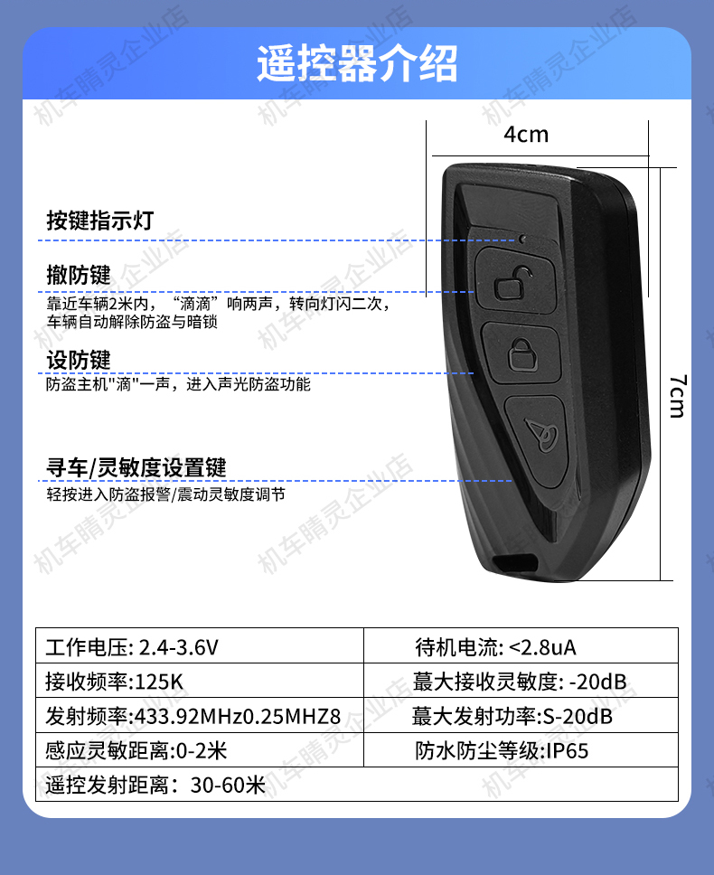 常规详情页_15.jpg